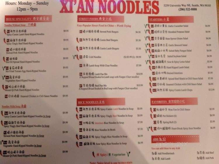 /29087107/Xian-Noodles-Seattle-WA - Seattle, WA