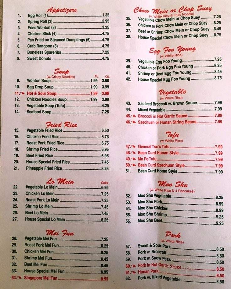 Lucky Dragon - Hebron, KY menu_pic