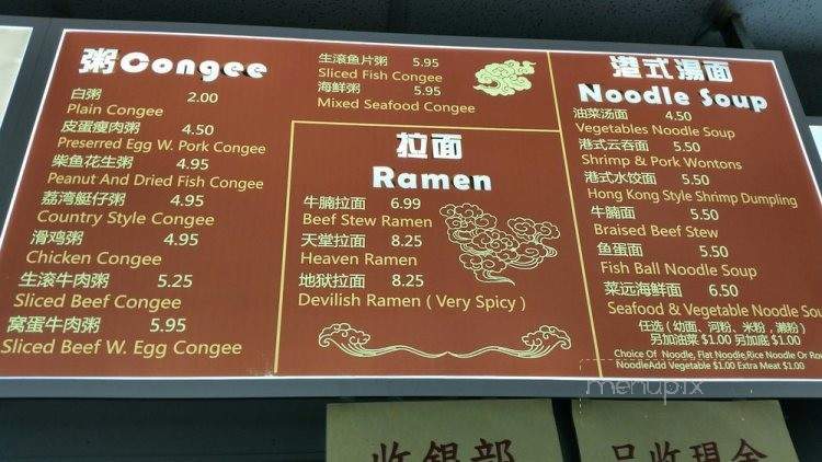 Five Loaves And Two Fishes - Elmhurst, NY menu_pic