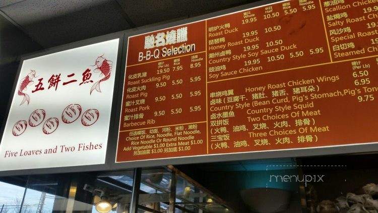 Five Loaves And Two Fishes - Elmhurst, NY menu_pic