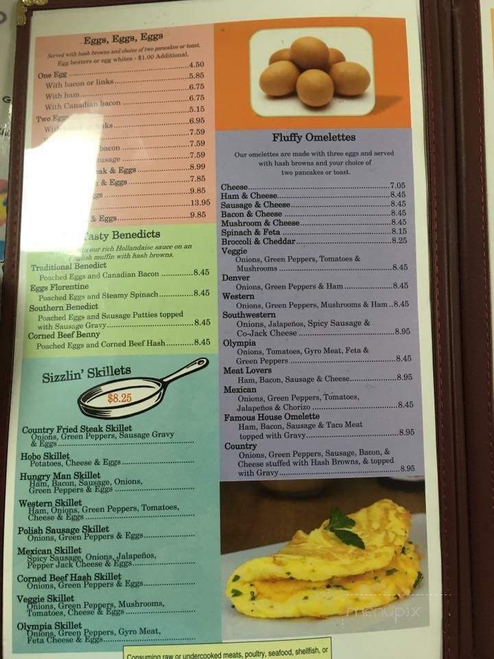 Anderson Grill - Anderson, IN menu_pic