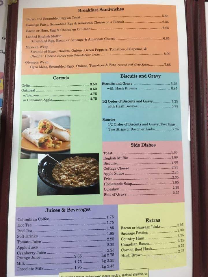 Anderson Grill - Anderson, IN menu_pic
