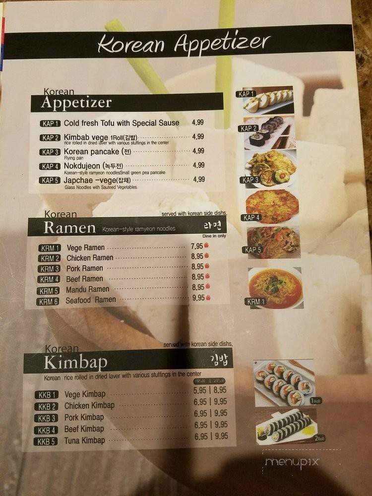 Pho & Tofu - Puyallup, WA menu_pic