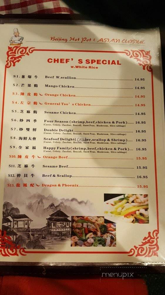 Bei Jing Hot Pot & Asian Cuisine - Fairbanks, AK menu_pic