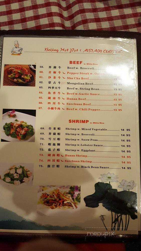 Bei Jing Hot Pot & Asian Cuisine - Fairbanks, AK menu_pic