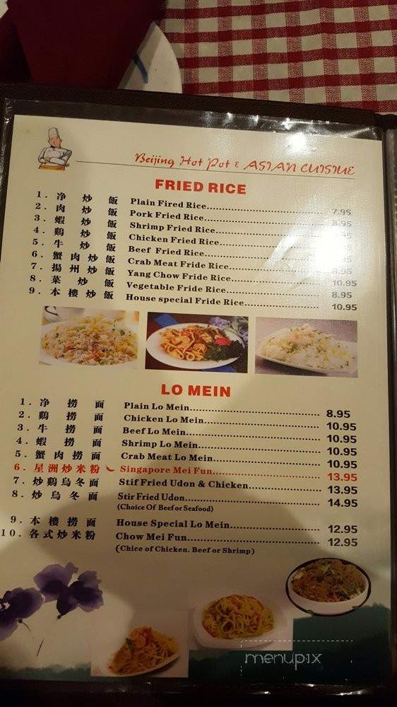 Bei Jing Hot Pot & Asian Cuisine - Fairbanks, AK menu_pic