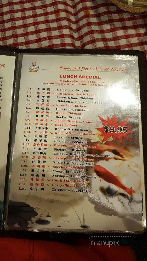 Bei Jing Hot Pot & Asian Cuisine - Fairbanks, AK menu_pic