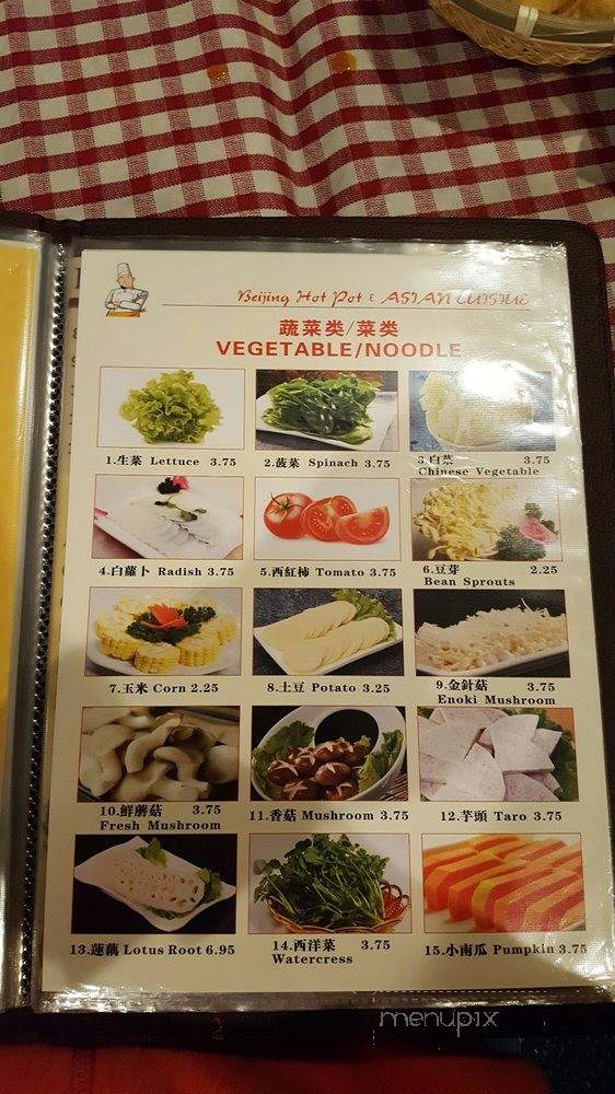 Bei Jing Hot Pot & Asian Cuisine - Fairbanks, AK menu_pic