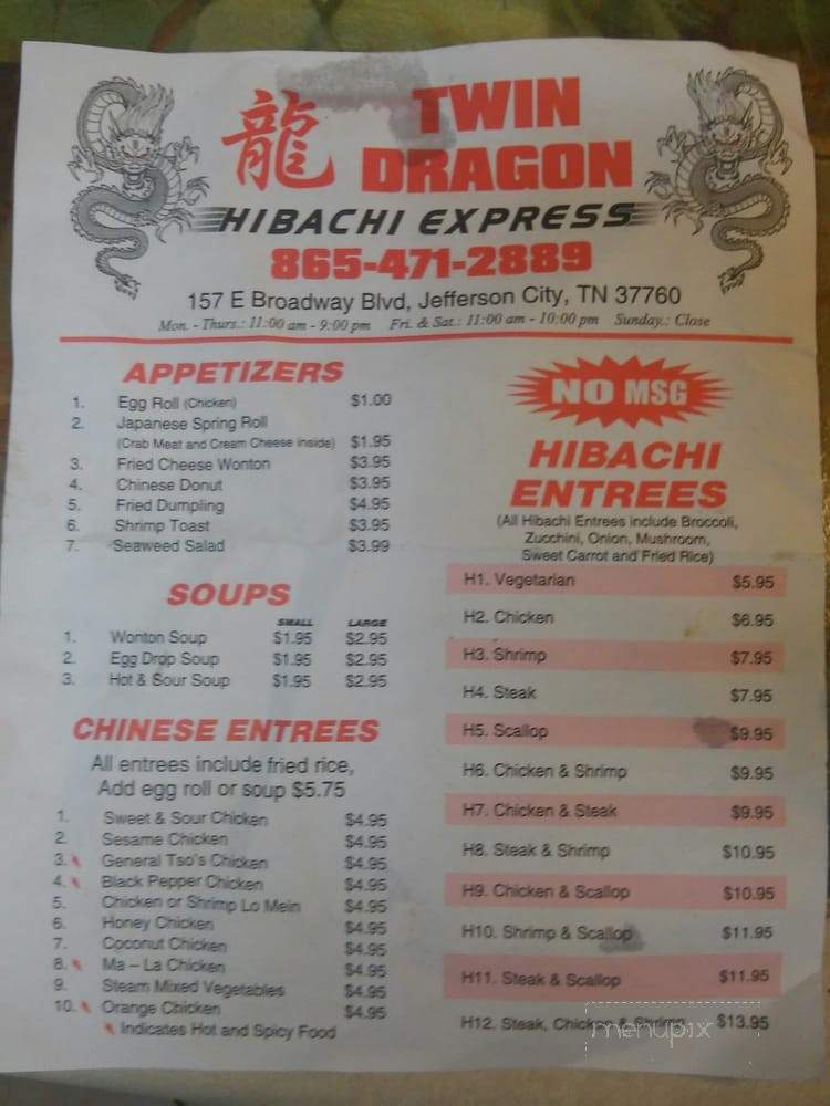 Twin Dragons - Jefferson City, TN menu_pic