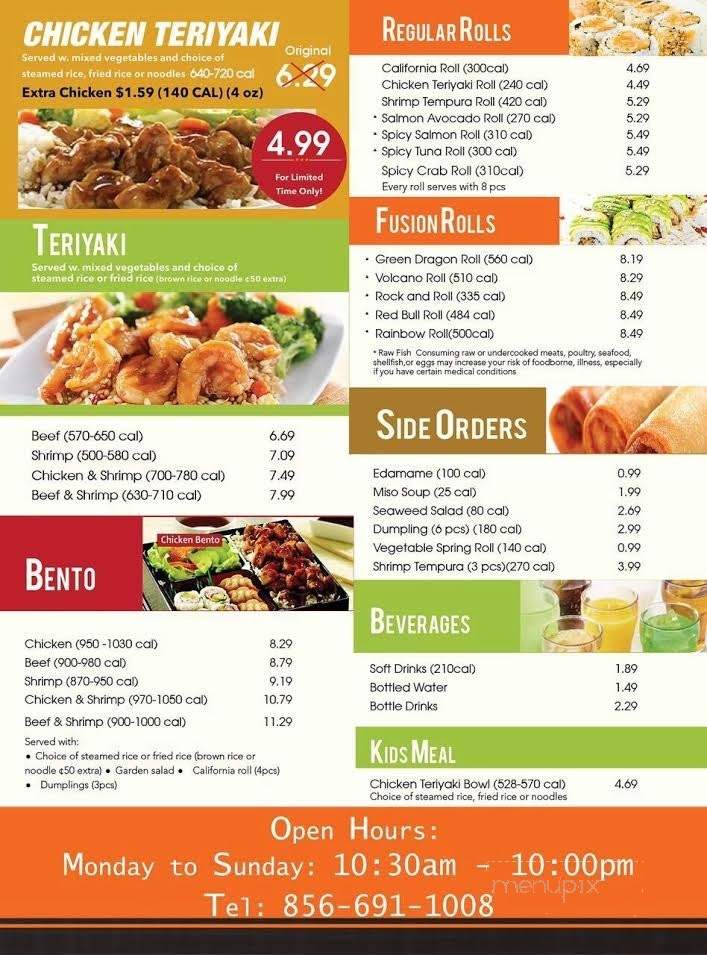 Teppanyaki - Vineland, NJ menu_pic