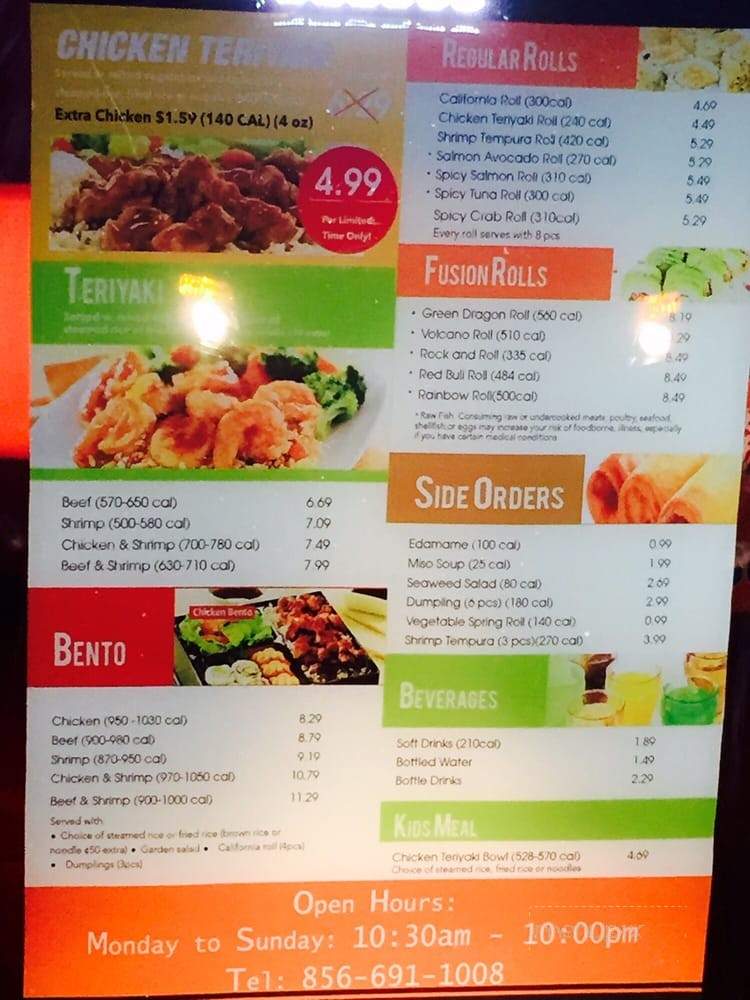 Teppanyaki - Vineland, NJ menu_pic
