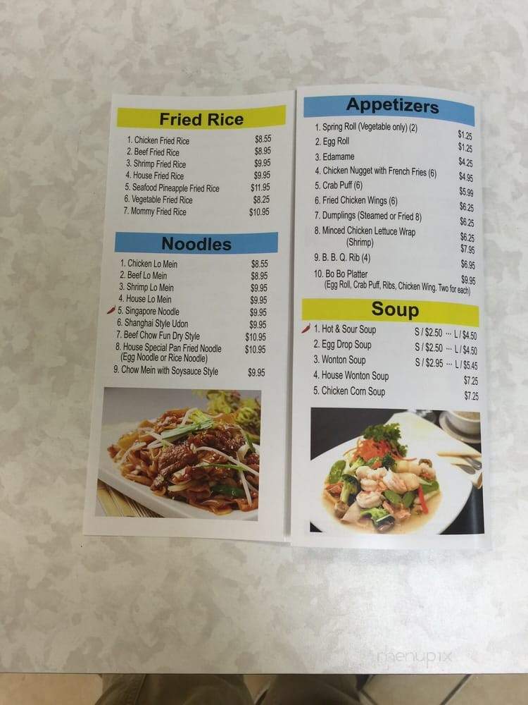 Hana Garden Chinese Restaurant - Richmond, TX menu_pic