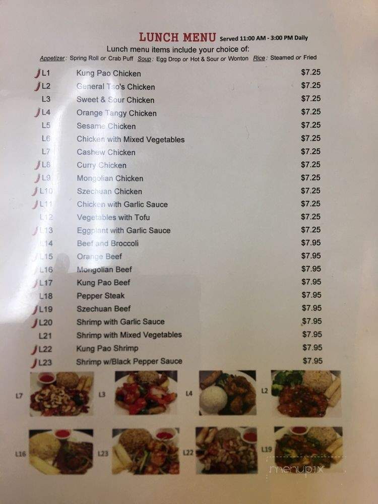 Hana Garden Chinese Restaurant - Richmond, TX menu_pic