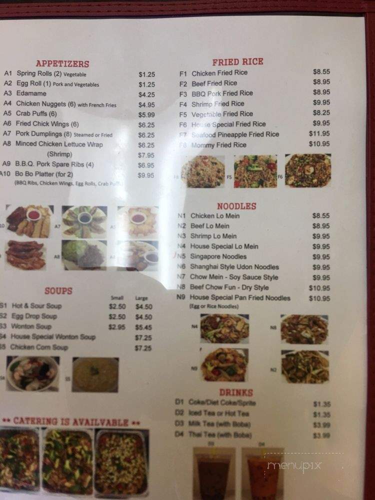 Hana Garden Chinese Restaurant - Richmond, TX menu_pic