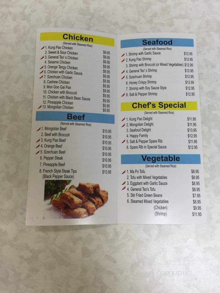 Hana Garden Chinese Restaurant - Richmond, TX menu_pic