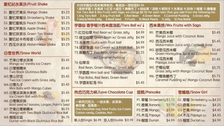 Summer Memory Station - Duluth, GA menu_pic