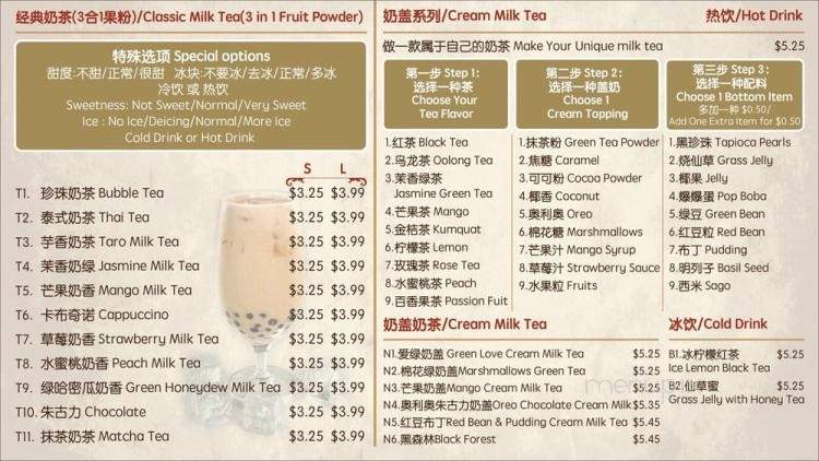 Summer Memory Station - Duluth, GA menu_pic