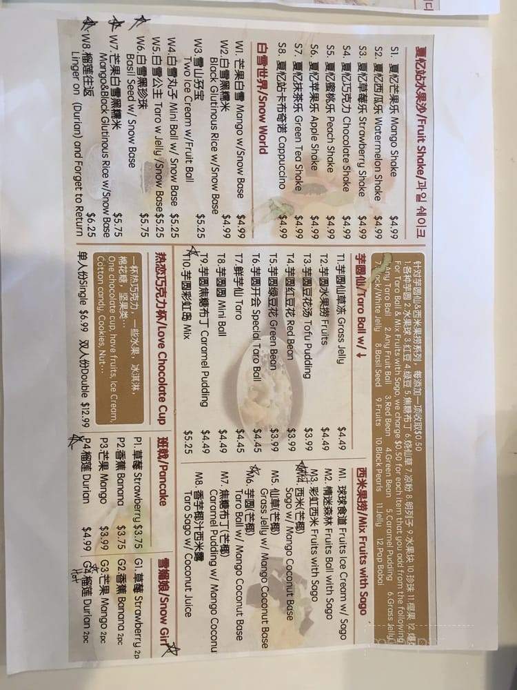 Summer Memory Station - Duluth, GA menu_pic