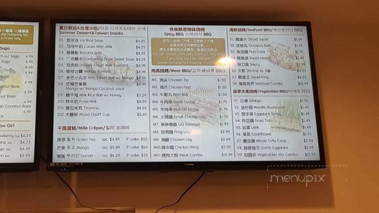 Summer Memory Station - Duluth, GA menu_pic