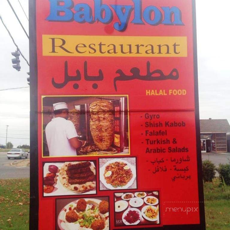 /29139515/Babylon-Restaurant-Bowling-Green-KY - Bowling Green, KY
