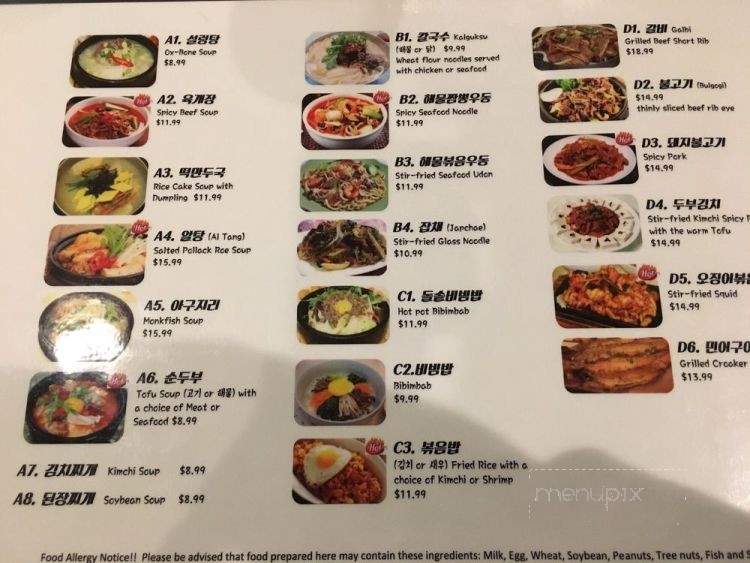 Kkulmat Korean Kitchen - Las Vegas, NV menu_pic
