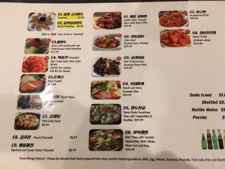 /29140755/Kkulmat-Korean-Kitchen-Las-Vegas-NV - Las Vegas, NV