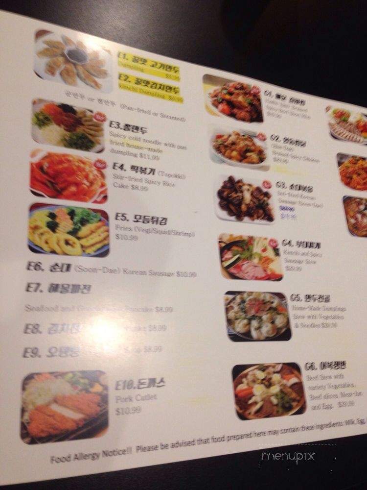 Kkulmat Korean Kitchen - Las Vegas, NV menu_pic