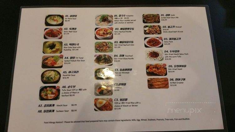 /29140755/Kkulmat-Korean-Kitchen-Las-Vegas-NV - Las Vegas, NV