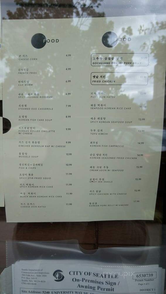 Tig Kitchen and Bar - Seattle, WA menu_pic
