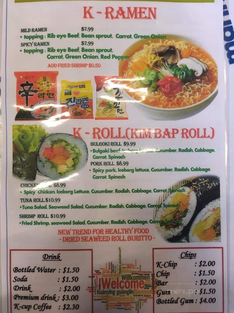 BiBap - Washington, DC menu_pic