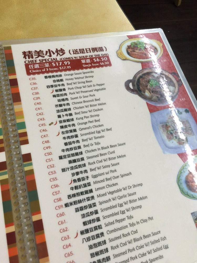 Lychee Cafe - San Francisco, CA menu_pic