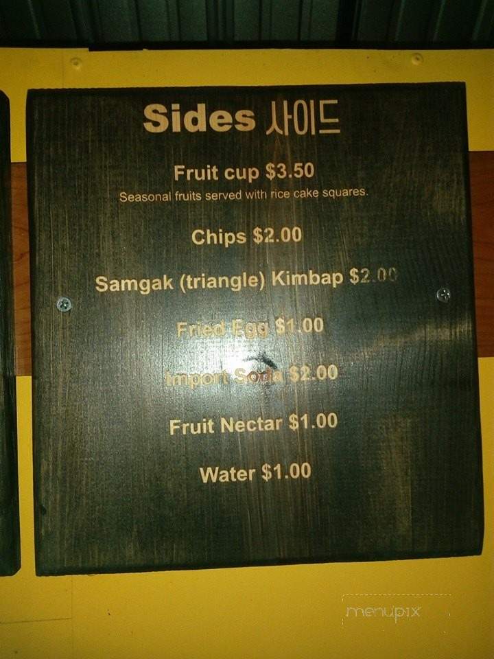 Buldak Korean BBQ - Salt Lake City, UT menu_pic