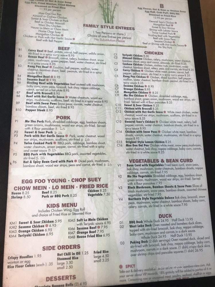Bamboo View - Tucson, AZ menu_pic