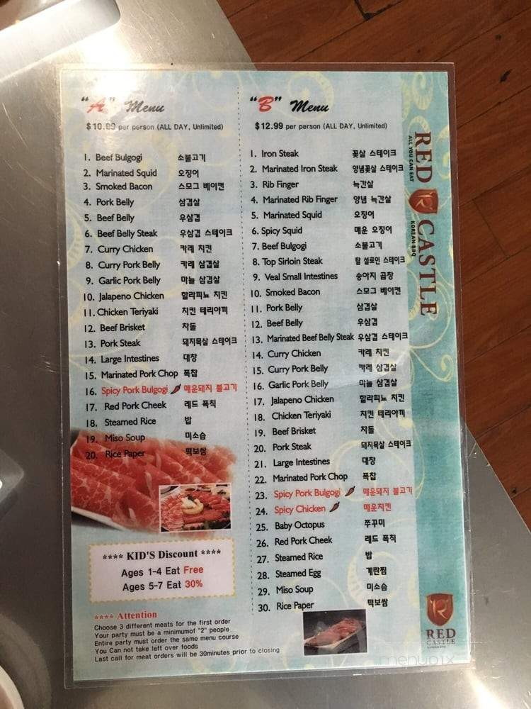 Red Castle - Garden Grove, CA menu_pic