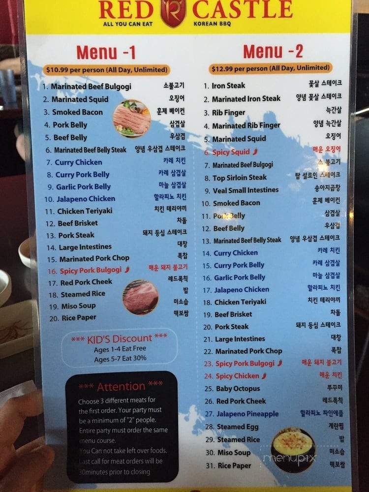 Red Castle - Garden Grove, CA menu_pic
