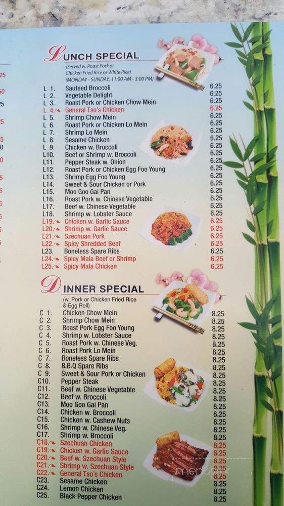 Wu's Chinese food - Converse, TX menu_pic