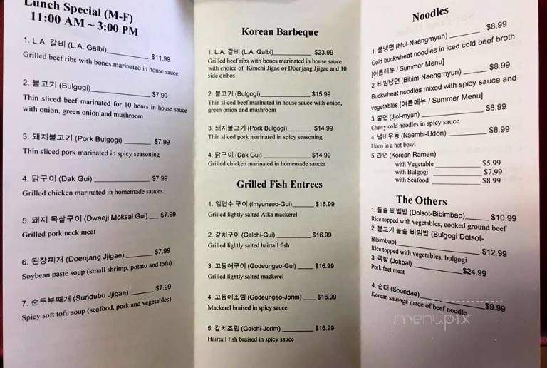 Sura Korean Restaurant - Colorado Springs, CO menu_pic