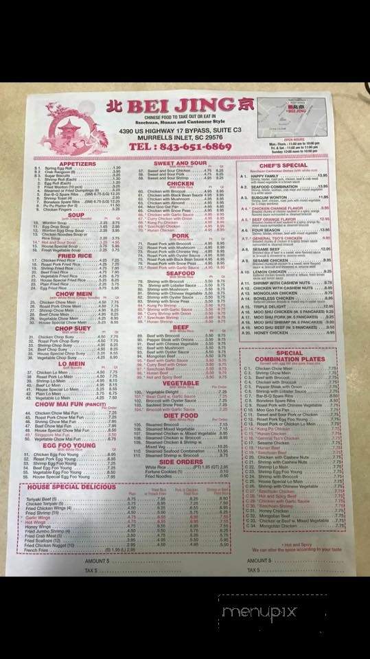 Bei Jing Chinese Restaurant - Murrells Inlet, SC menu_pic
