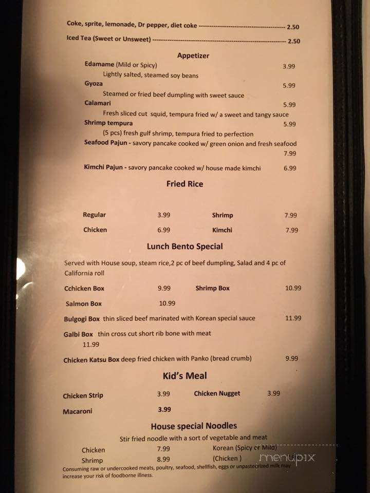 Seoul Garden - Tyler, TX menu_pic