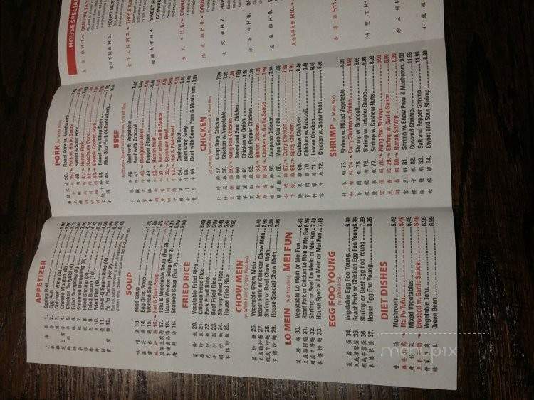 Asia Buffet - Little Rock, AR menu_pic