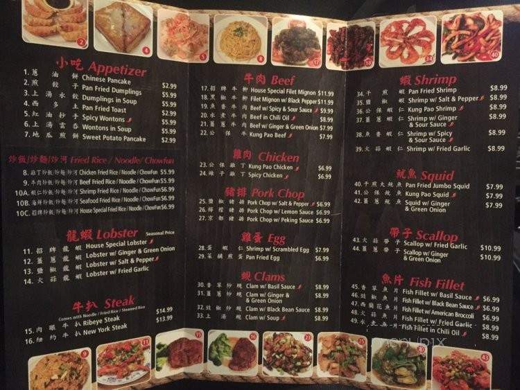Lobster & Steak Express - West Covina, CA menu_pic