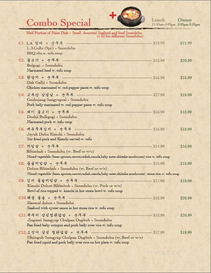 Hanok Tofu House - East Brunswick, NJ menu_pic