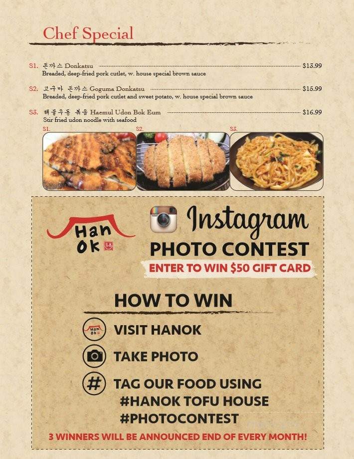 Hanok Tofu House - East Brunswick, NJ menu_pic