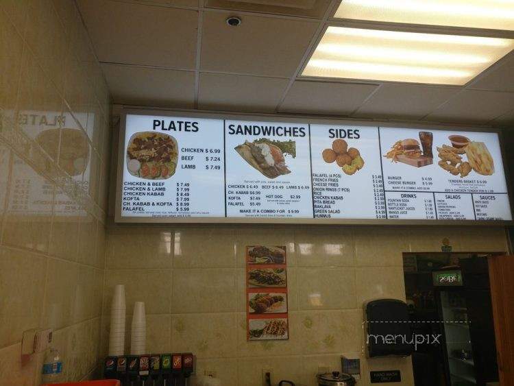 Shawarma House - Camp Hill, PA menu_pic