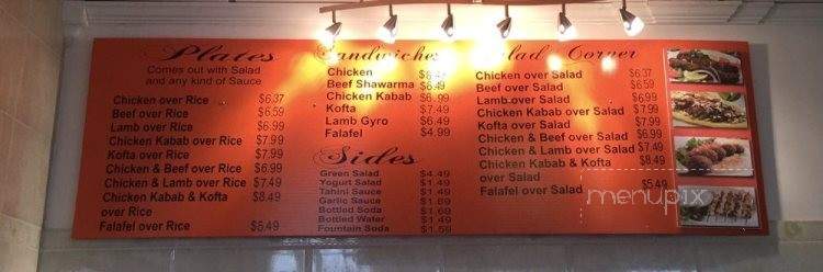 Shawarma House - Camp Hill, PA menu_pic