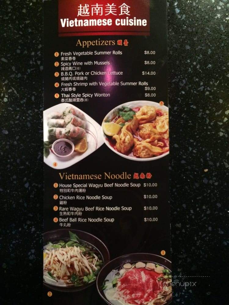 Hot Plate - San Francisco, CA menu_pic