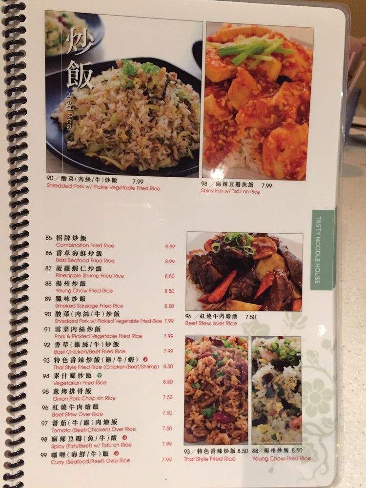 Tasty Noodle House - Lomita, CA menu_pic