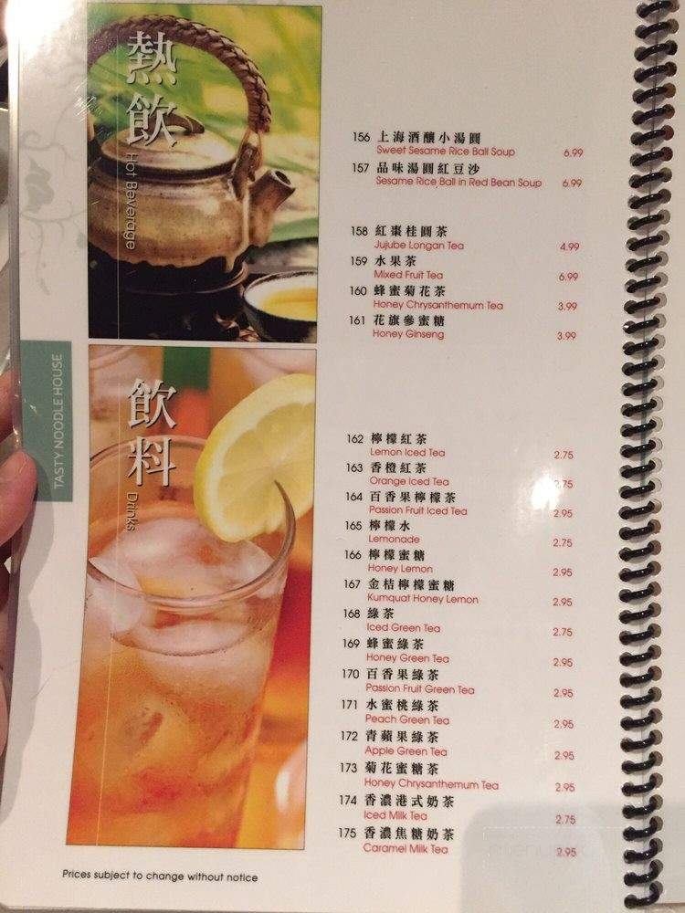 Tasty Noodle House - Lomita, CA menu_pic