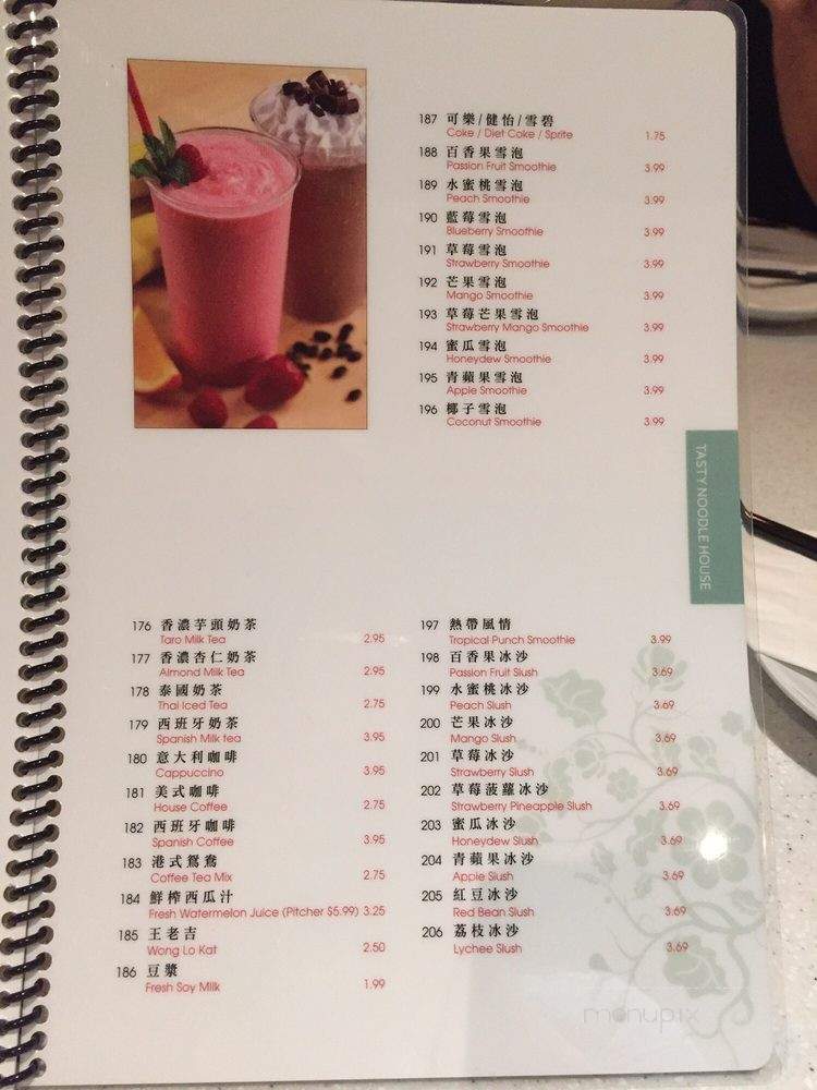 Tasty Noodle House - Lomita, CA menu_pic