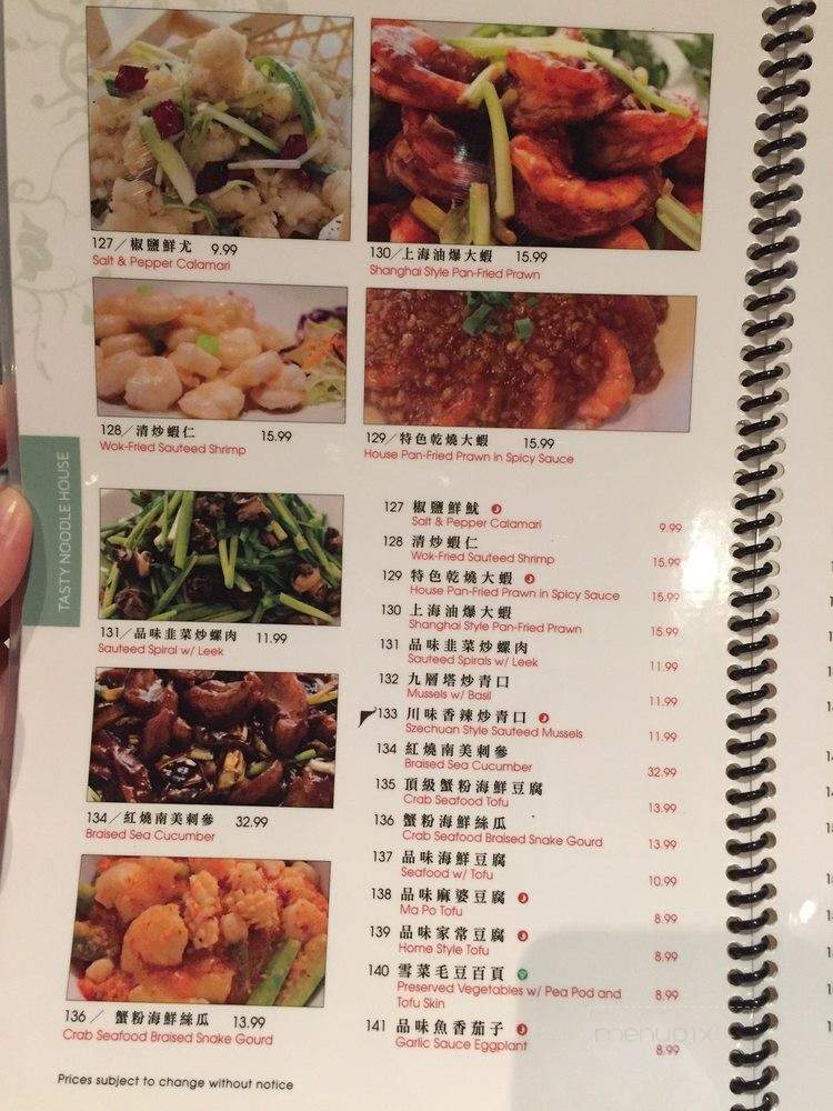 Tasty Noodle House - Lomita, CA menu_pic
